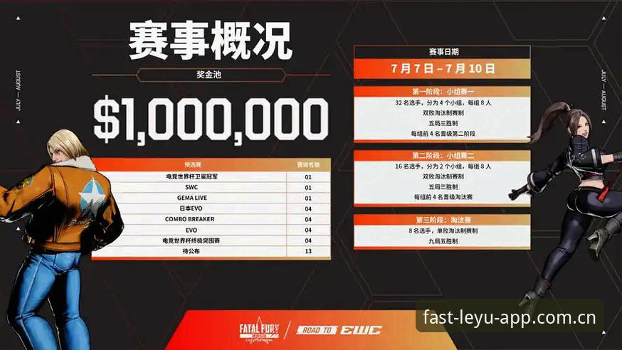 乐鱼leyu平台使用指南：从安装到赛事数据深度解析