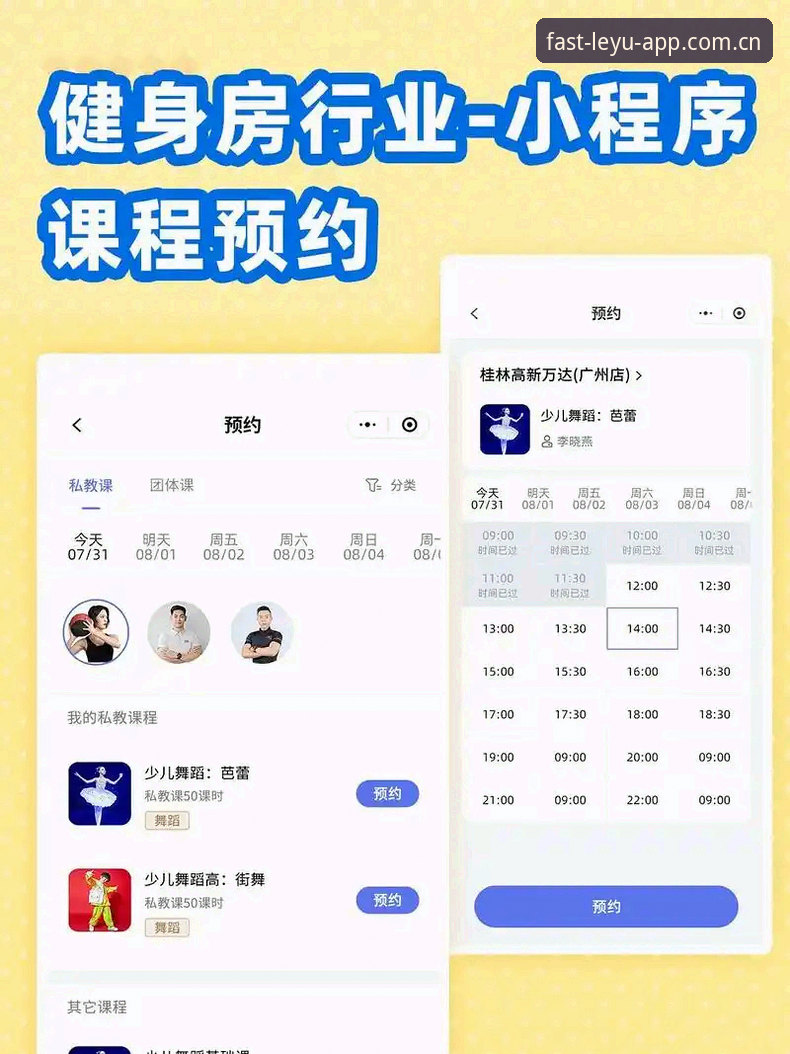 乐鱼免费体育app 3个让乐鱼免费体育app体验翻倍的操作技巧,老用户都在用